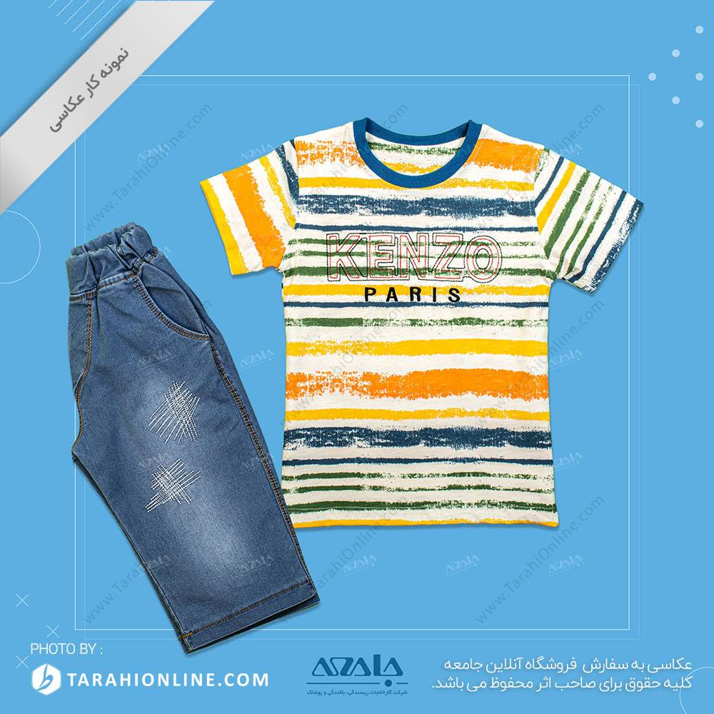 عکاسی از لباس بچگانه پسرانه - 10